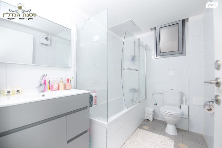 דירת גן, פסגות אפק, ראש העין