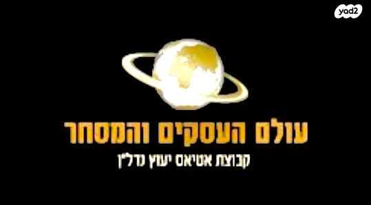 מגרשים