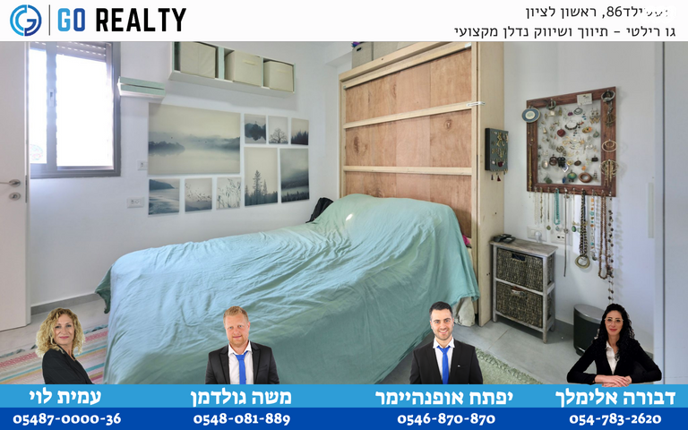 דירה, הדגל העברי, כצנלסון, ראשון לציון