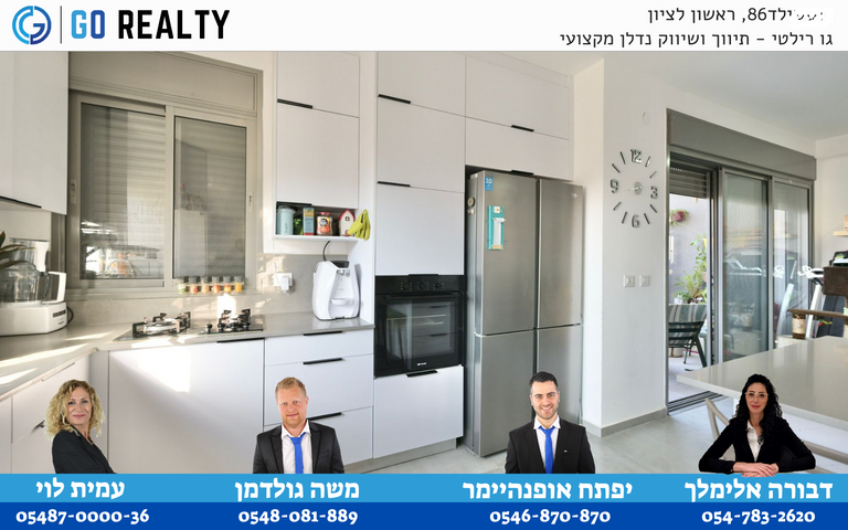 דירה, הדגל העברי, כצנלסון, ראשון לציון