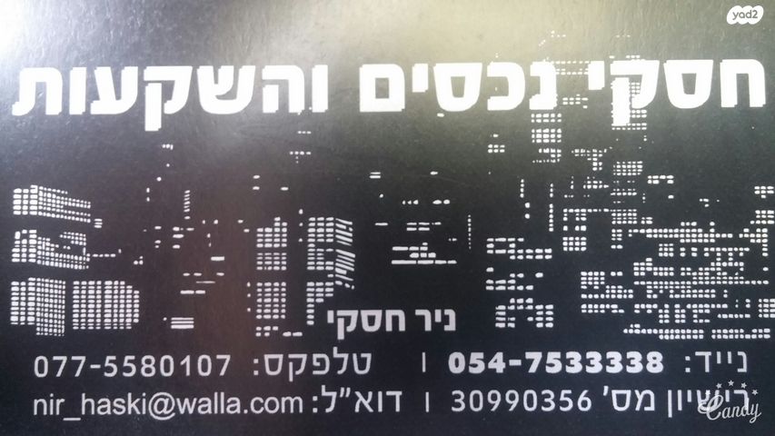 מרדכי עליאש 