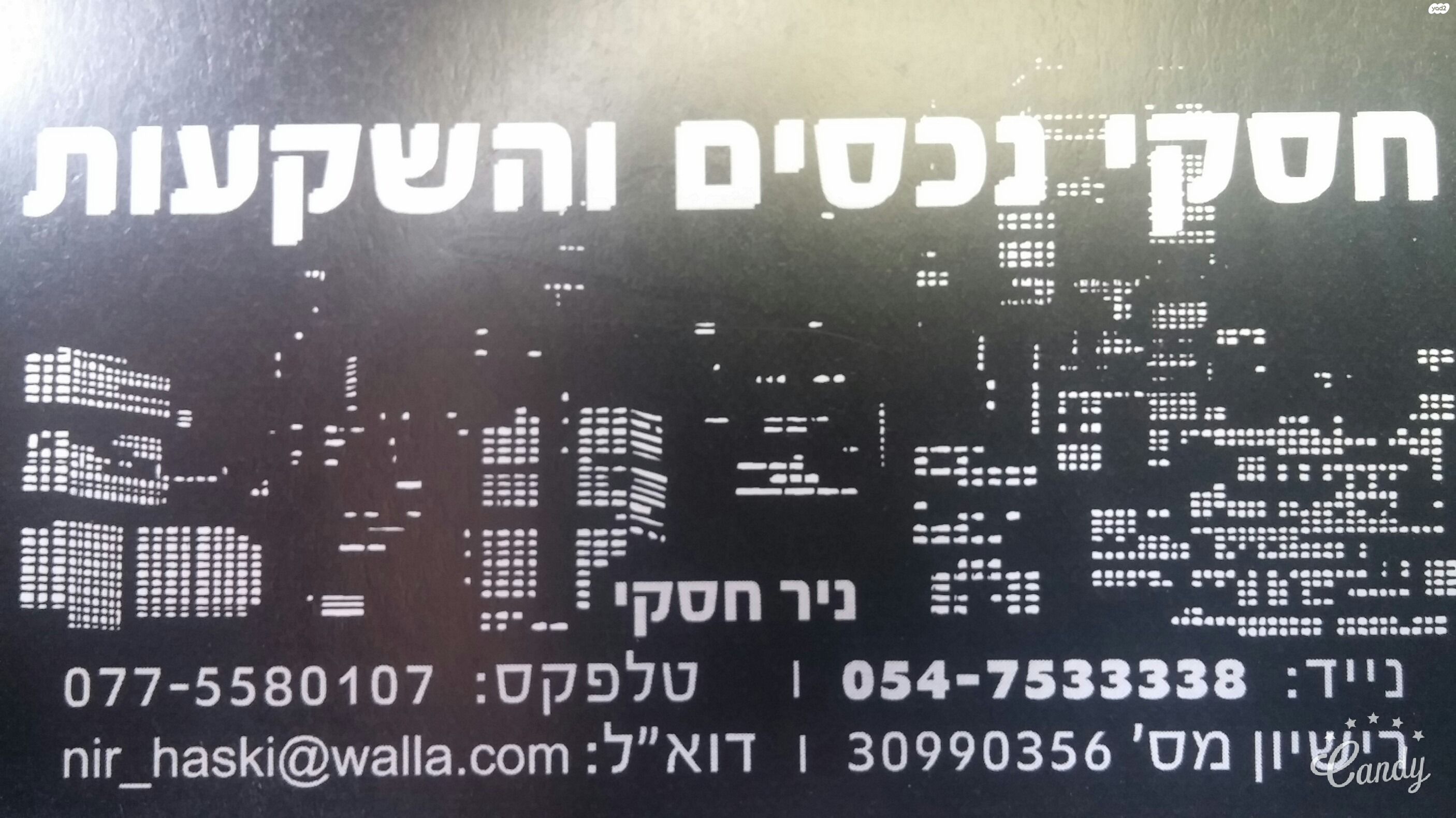 מרדכי עליאש 