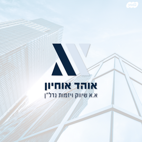 חנויות/ שטח מסחרי, נחלת יהודה, ראשון לציון