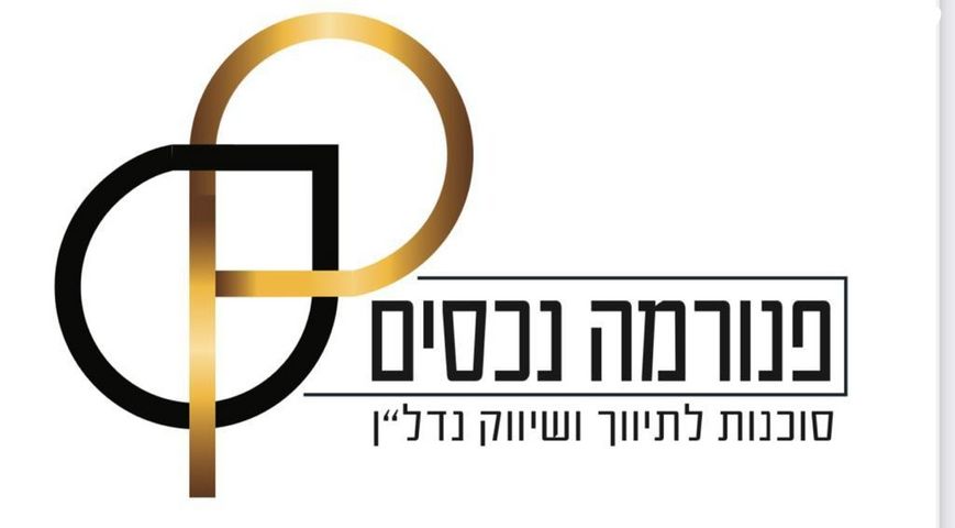 גג/ פנטהאוז, הרצל, עיר, מרכז העיר, נהריה