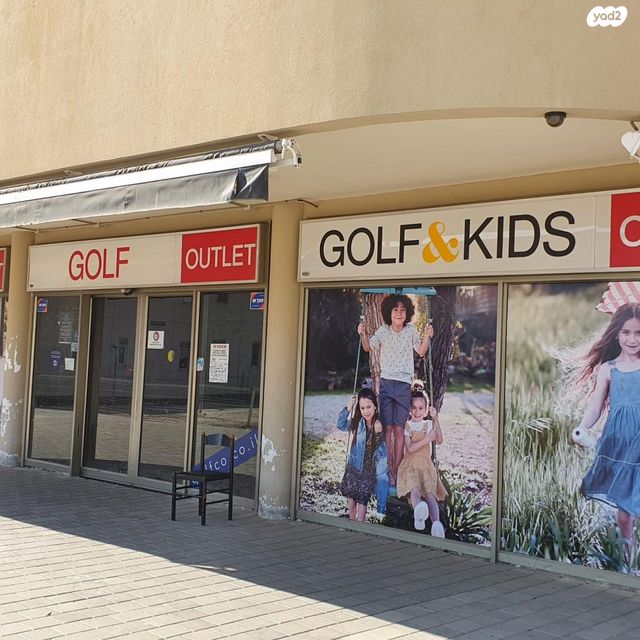 חנויות/ שטח מסחרי, שפיפון, חוף צפוני, אילת