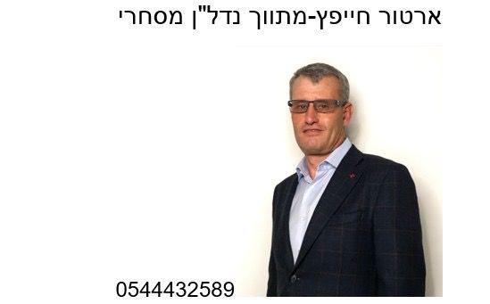 מחסנים