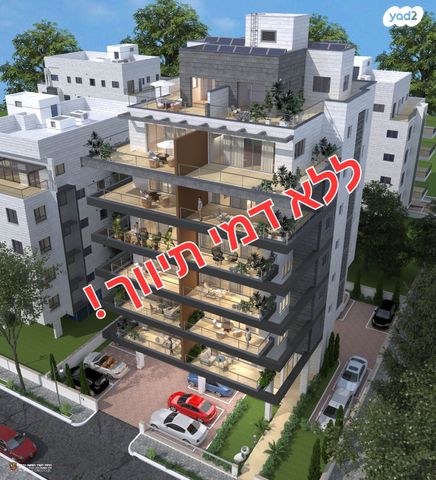 רמז, מערב ותיק