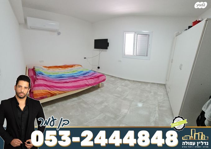 דירה, עומר, עפולה