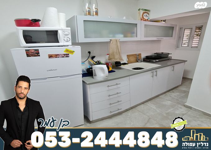 דירה, עומר, עפולה