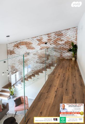 גג/ פנטהאוז, חיפה