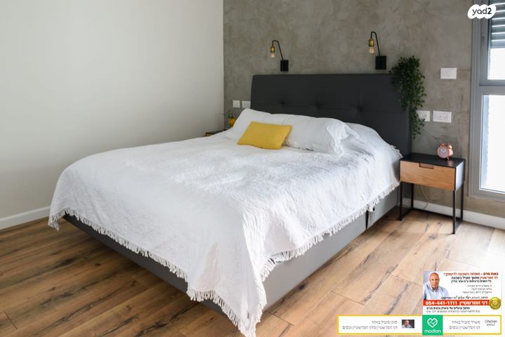 גג/ פנטהאוז, חיפה