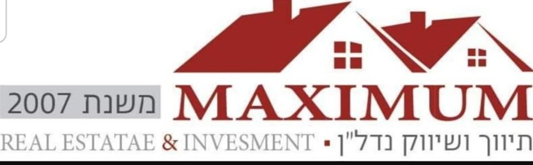 דירה, הרב מן ההר, חומת שמואל, הר חומה, ירושלים