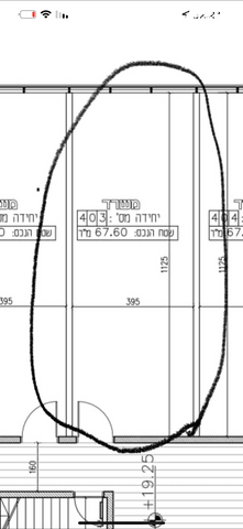 משרדים, נתניה