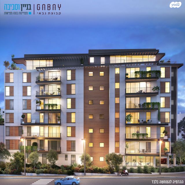 דירת גן, רמב"ם, רמת השרון