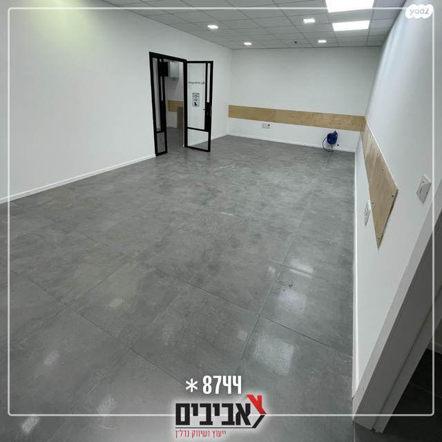 משרדים, תעשיות שער הנגב, תעשיות שער הנגב