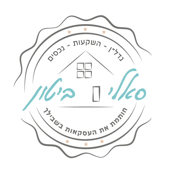 דירה, אברהם אבינו, שכונה ד', באר שבע