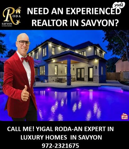 בית פרטי/ קוטג', סביון