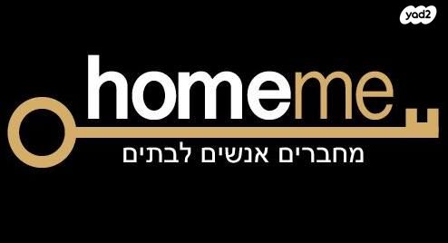 דירה, תל ברוך צפון, תל אביב יפו