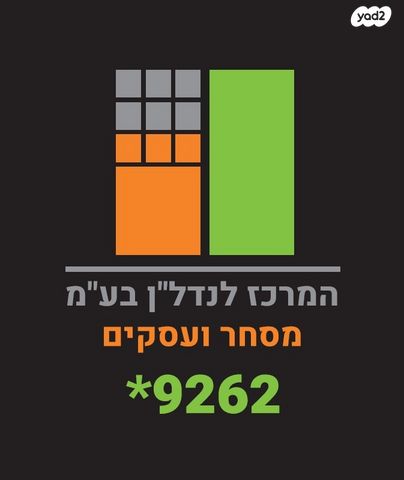 בניין מגורים