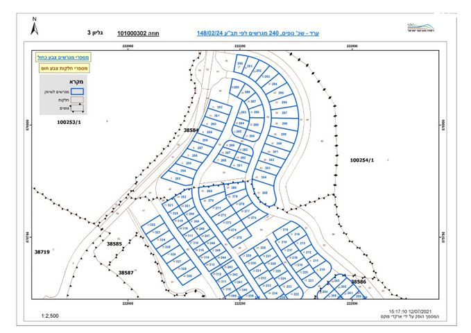 מגרשים, ערד