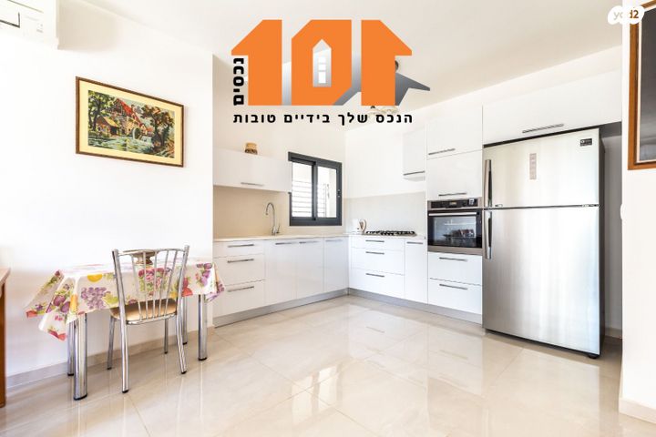 דירה, עמנואל זיסמן, ירושלים