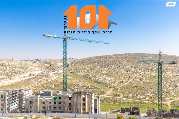 דירה, עמנואל זיסמן, ירושלים