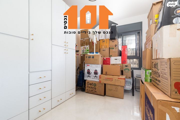 דירה, עמנואל זיסמן, ירושלים