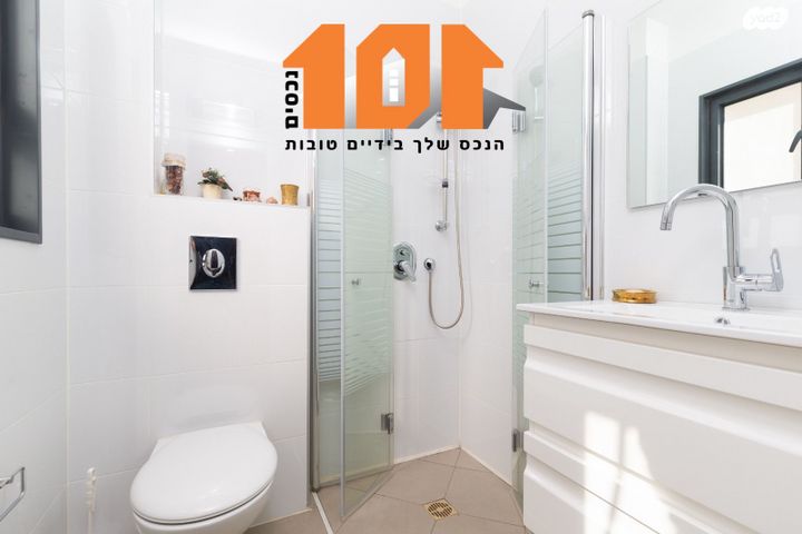 דירה, עמנואל זיסמן, ירושלים