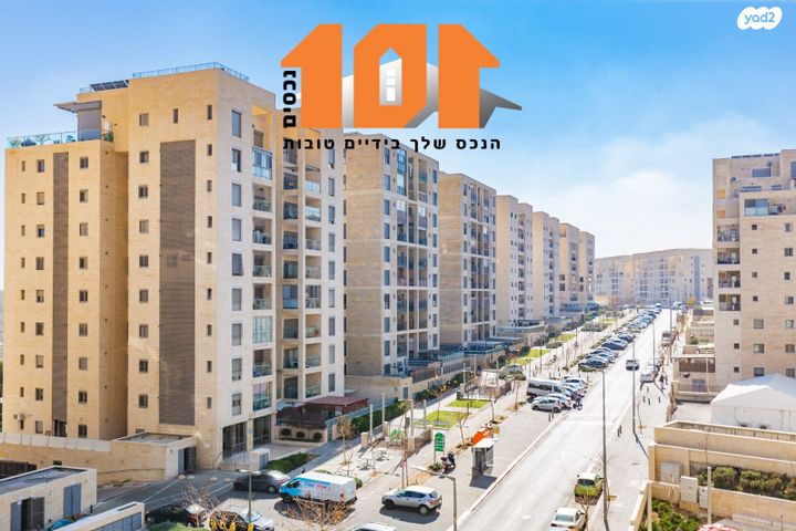 דירה, עמנואל זיסמן, ירושלים