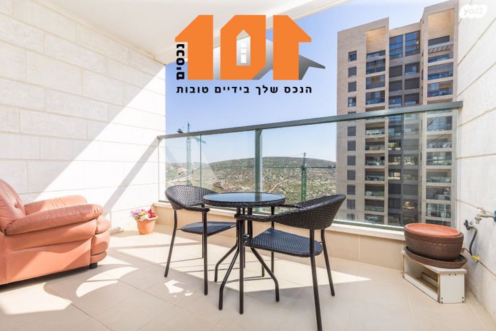 דירה, עמנואל זיסמן, ירושלים