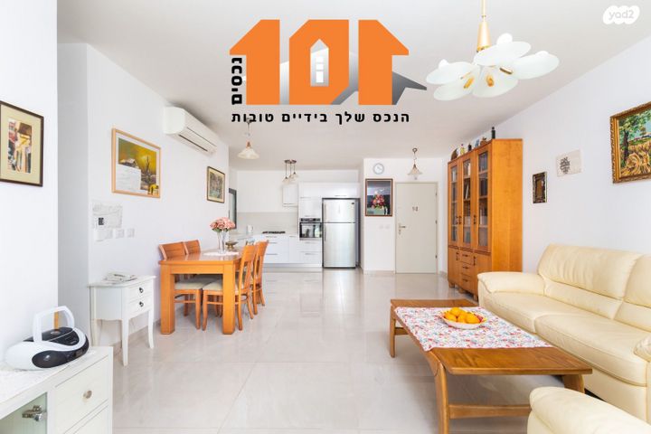 דירה, עמנואל זיסמן, ירושלים