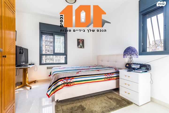 דירה, עמנואל זיסמן, ירושלים