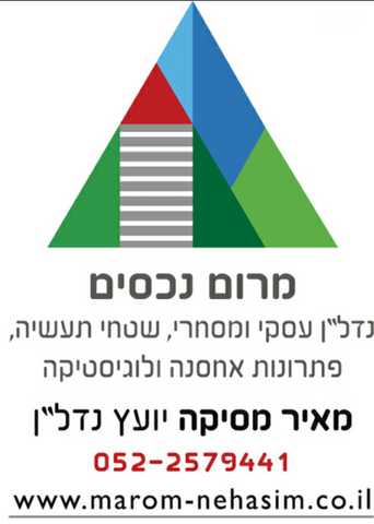 אזור תעשיה א