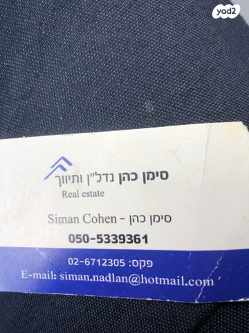 שדרות הנשיא השישי 16