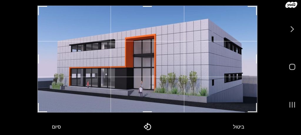 מבני תעשיה, מפעלי נחם הר טוב