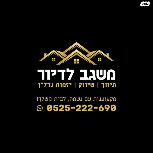 טרומפלדור 