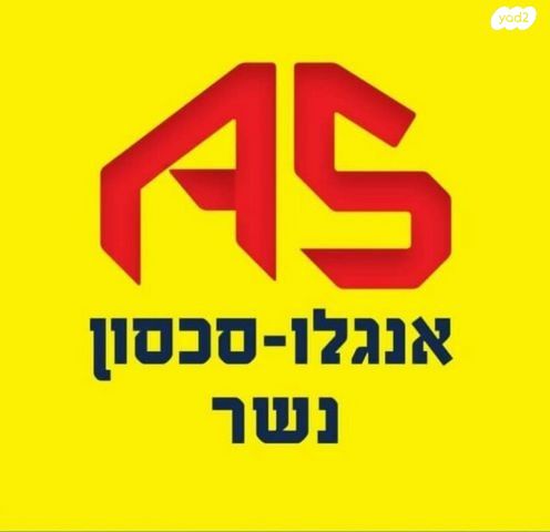 דרך בר יהודה 