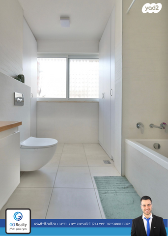 דירה, הצופים, נעורים, ראשון לציון