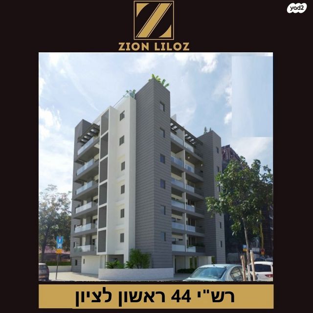 רש"י 