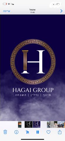 משק חקלאי/ נחלה, סתריה