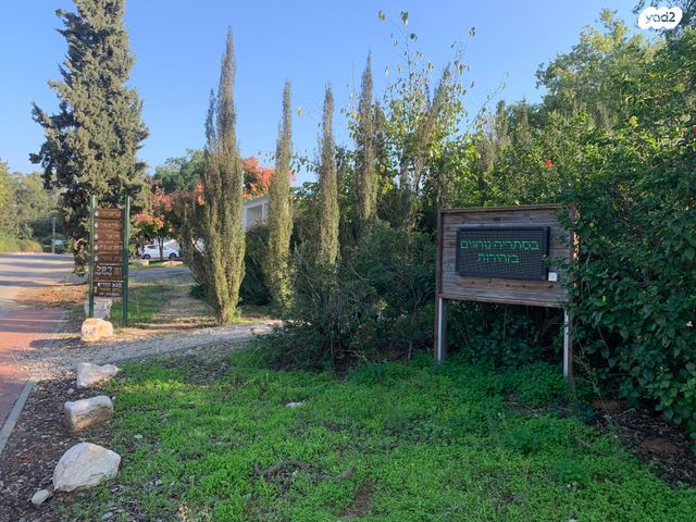 משק חקלאי/ נחלה, סתריה