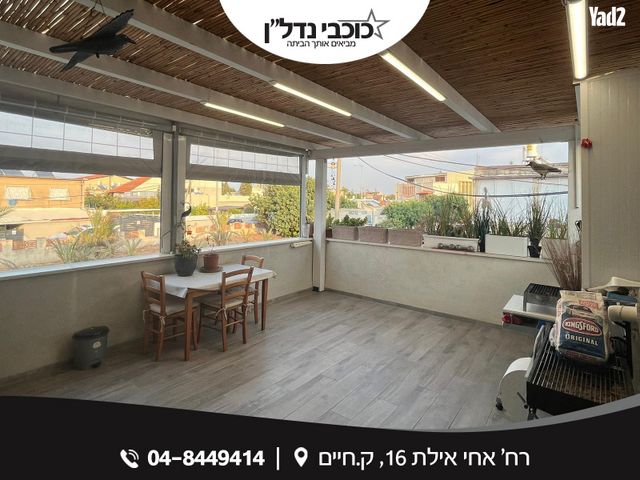 אברבנאל 77