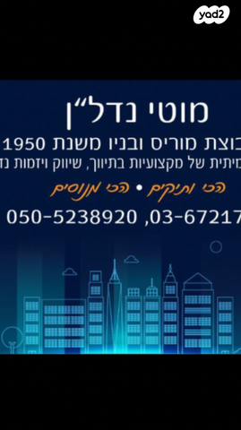 שכונת יהלום, מרכז העיר ב