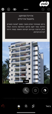 דירה, שדרות מונטיפיורי, ברנע, אשקלון