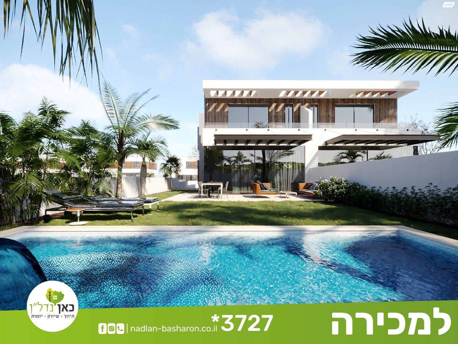 דו משפחתי