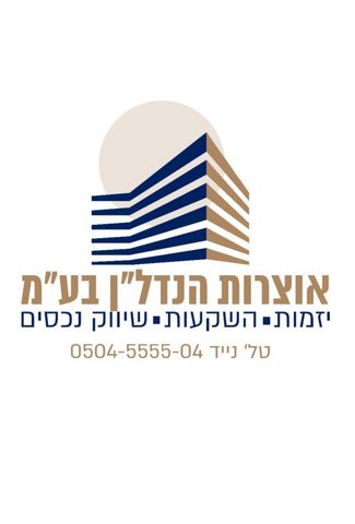 מגרשים
