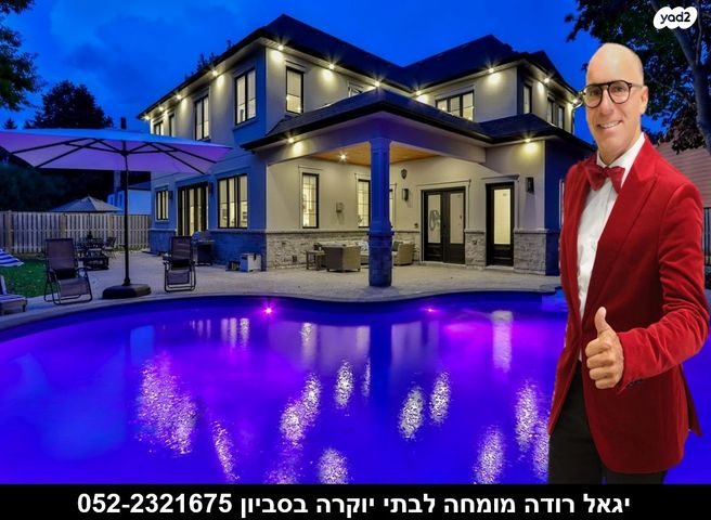 מגרשים, סביון