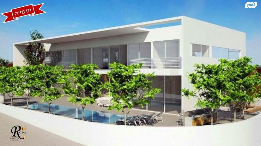 מגרשים, סביון