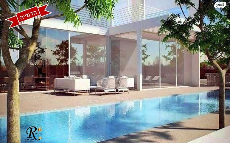 מגרשים, סביון