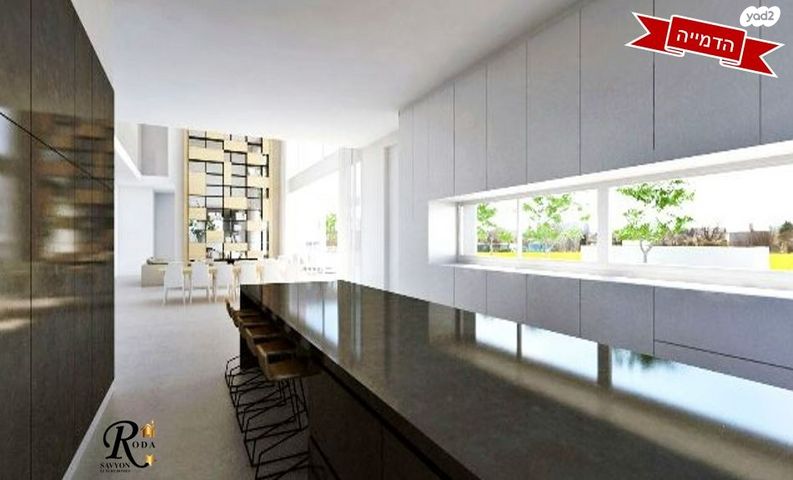 מגרשים, סביון